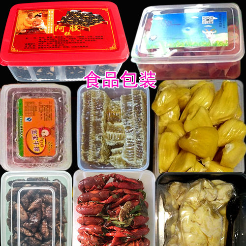 保鲜盒食品级塑料盒子商用包装盒透明长方形冰箱专用收纳盒密封盒 - 图0