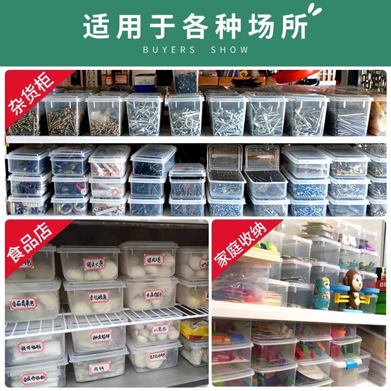 翻盖塑料盒半掀开保鲜盒活动产品展示盒透明商用超市摊点食品展卖 - 图1