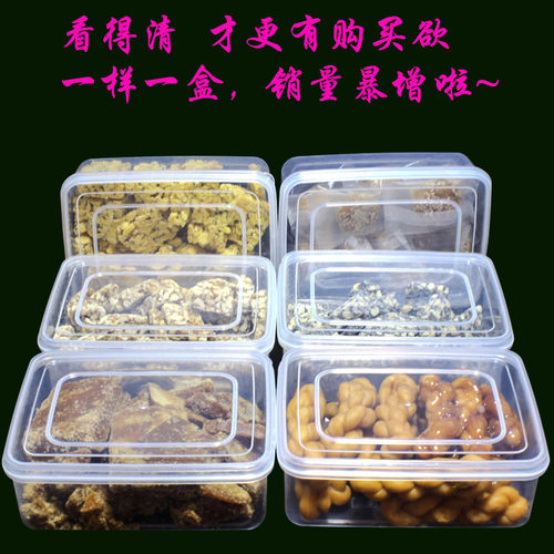 阿胶包装盒固元膏专用塑料盒 阿胶糕红糖蔗糖芝麻酥花生酥糖盒子 - 图0