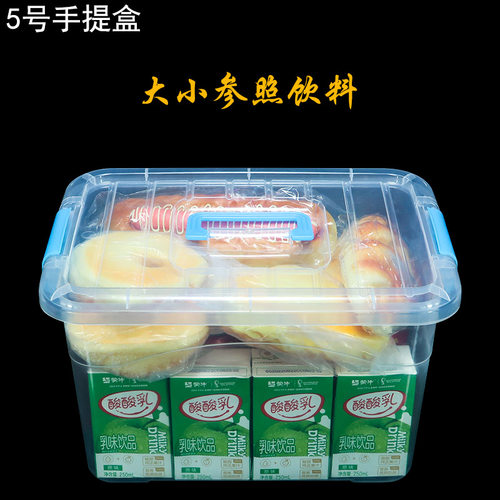 手提收纳盒 透明收纳箱塑料盒子家居储物防潮防虫 儿童玩具整理箱 - 图0