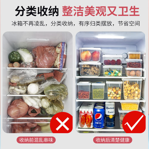 0.3L微波塑料盒加热饭盒食堂菜品盒样品盒食品留样盒小型保鲜盒 - 图3