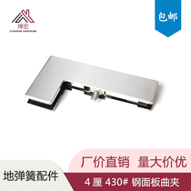 Ground Spring Door Clip Glass Door Top Clip Upper And Lower Door Clip Stainless Steel Panel Buckle Plate Accessories Seven-word Right Angle Clip Clip