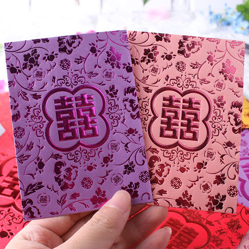 结婚迷你小号利是封创意婚礼喜字个性塞门通用红包回礼开门万元红 - 图2