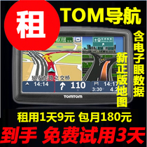 Canon USA gps navigator rental tomtom gps navigator Europe Self-driving rental Chinese map