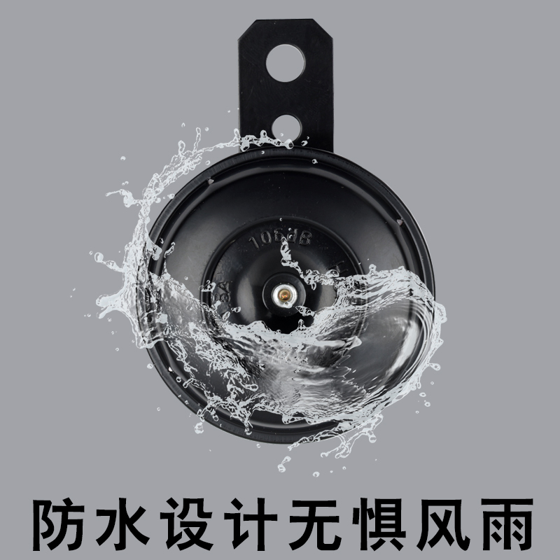 电动车鸣笛喇叭12V48V60通用改装超响盆型防水电瓶摩托三轮车蜗牛 - 图0