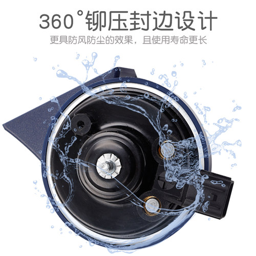 适用众泰T600 Z300 SR7 SR9 大迈x5 Z500 Z700 汽车专用蜗牛喇叭 - 图2