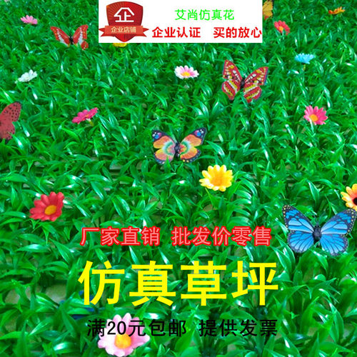 仿真绿叶草坪装饰人造假草皮塑料草室内橱窗柜窗台展台厅超市装饰 - 图0