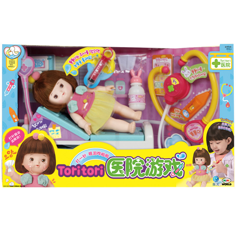 mimiworld过家家会说话的仿真洋娃娃床婴儿喂奶儿童女孩医生玩具