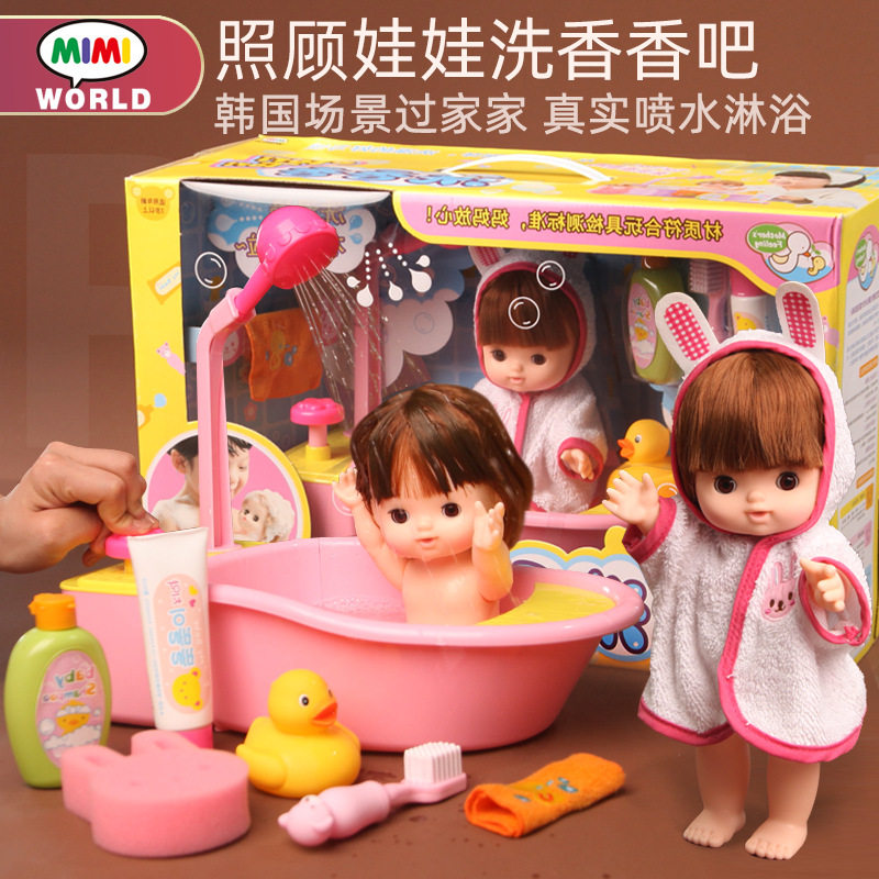 mimiworld过家家会说话的仿真洋娃娃床婴儿喂奶儿童女孩医生玩具