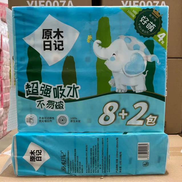 原木日记抽纸纸巾整箱4层100抽20包M码家用实惠装餐巾纸面巾纸主图0