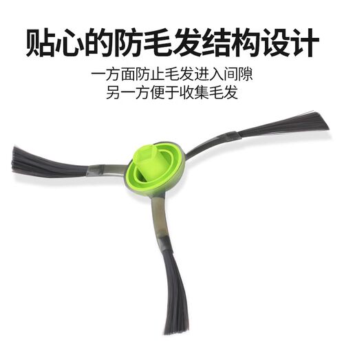 科沃斯一点yeedi 2hybrid扫地机K780原装配件边刷毛刷扫地刷子3对 - 图1