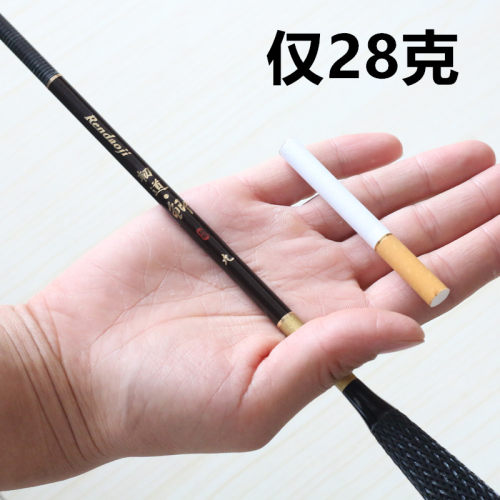 韧道日本进口高碳素超轻超细鲫鱼竿台钓竿鱼杆手竿钓鱼竿套装渔具 - 图0