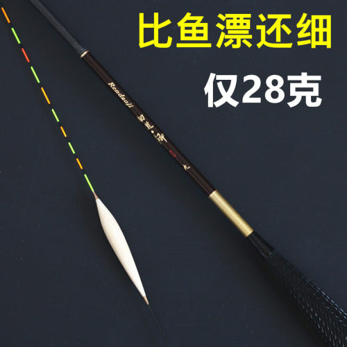 韧道日本进口高碳素超轻超细鲫鱼竿台钓竿鱼杆手竿钓鱼竿套装渔具 - 图1