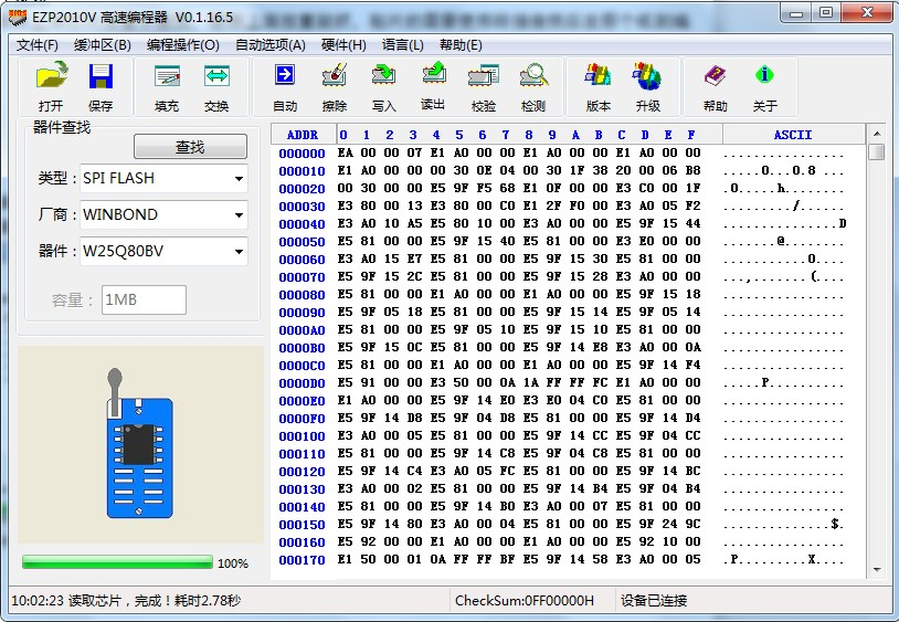 新版EZP2010V高速SPI FLASH免驱编程器24/25/93bios烧录 脱机复制 - 图1