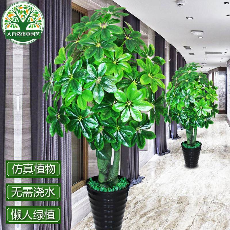 假树仿真树大型装饰盆栽室内发财树落地绿植盆景假花塑料仿真植物 - 图0