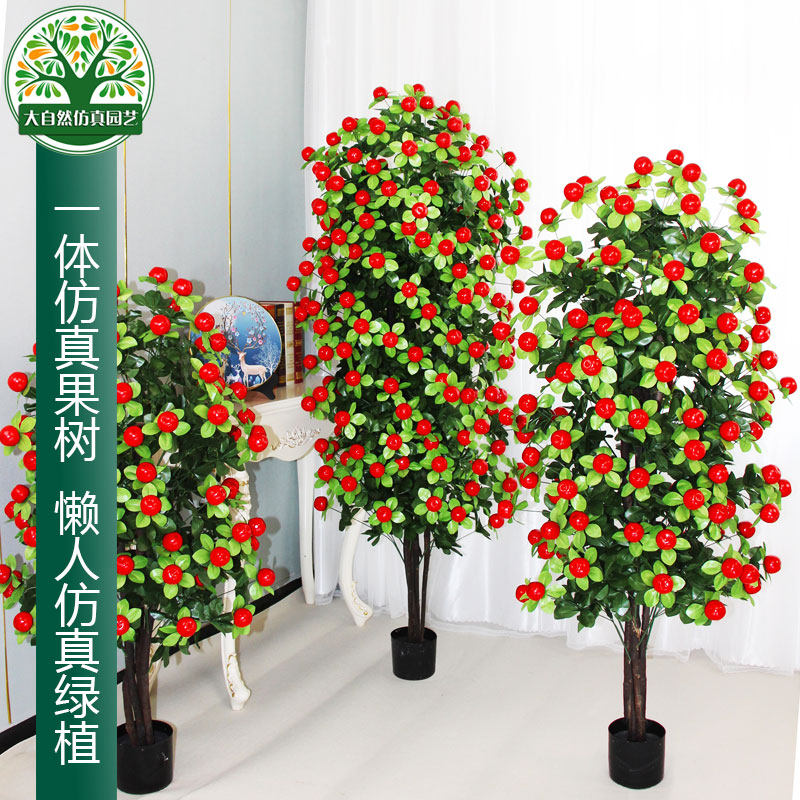 北欧家居室内装饰花仿真植物盆景大型落地假花盆栽懒人绿植桃花树,淘宝优惠券,粉丝福利购,淘宝优惠卷