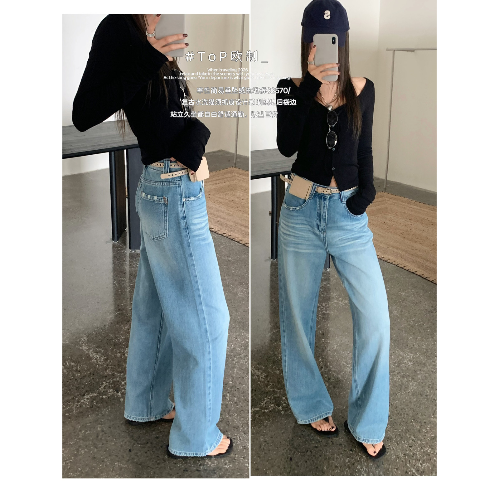 TOP 欧制-须抓痕设计感刺绣边后袋牛仔裤(配腰带,腰包)82570浅兰,淘宝优惠券,粉丝福利购,淘宝优惠卷