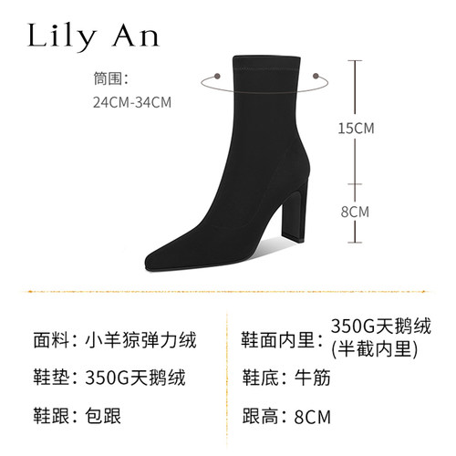 【Lily An x 高级感】显瘦尖头高跟弹力靴女百搭尖头粗跟瘦瘦短靴 - 图0