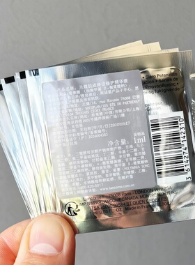 10片兰蔻小黑瓶新精华肌底液1ml