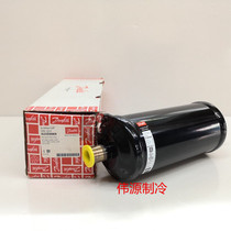 5 8 Danfoss drying filter DML305 (023Z0051) freezer refrigerator cold storage dry filter