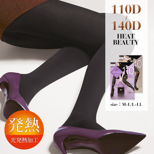 ATSUGI日本厚木秋冬110/140D女士连裤袜女显瘦保暖丝袜加厚保暖 - 图2