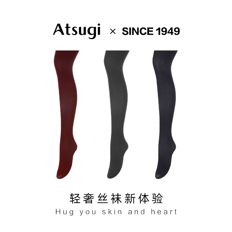 厚木官方旗舰店110D秋冬彩色复古时髦保暖发热连裤袜女丝袜打底袜,淘宝优惠券,粉丝福利购,淘宝优惠卷