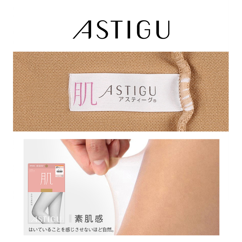 ATSUGI/厚木夏季薄款丝袜前后加档丝袜女大码丝滑连裤袜AP8900肌 - 图2