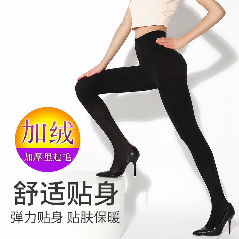 atsugi /厚木里起毛140d连裤袜 厚木连裤袜/打底袜