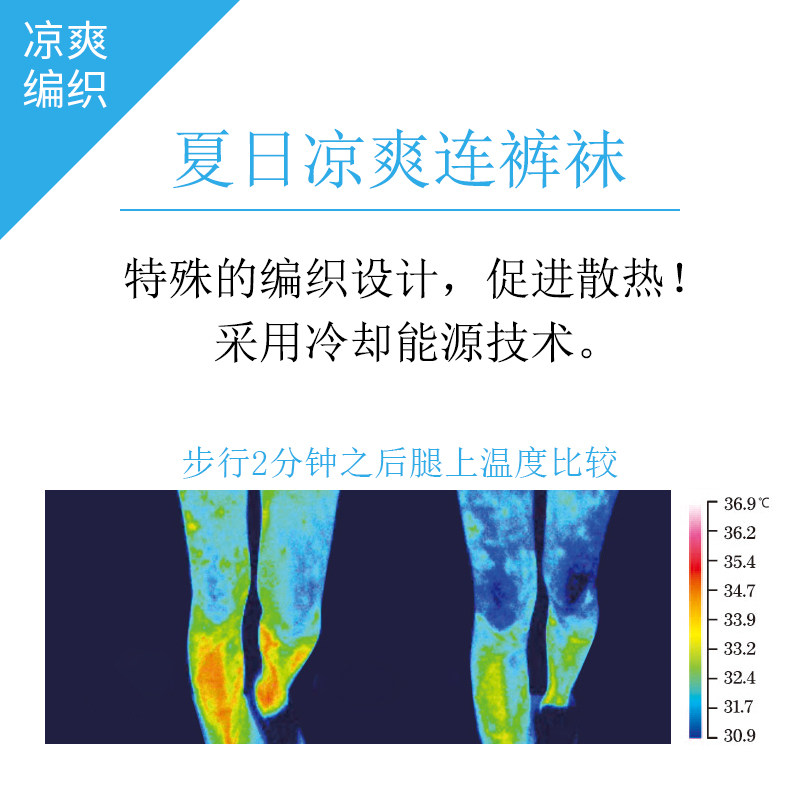 atsugi 3双夏季薄天鹅绒显瘦连裤袜 厚木连裤袜/打底袜