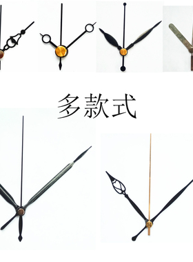 天王星精工霸王钟表挂钟座