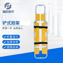 Multifunction shovel-type stretcher aluminum alloy stretcher retractable 120 Ambulance Fracture Burden First Aid Fire Folding