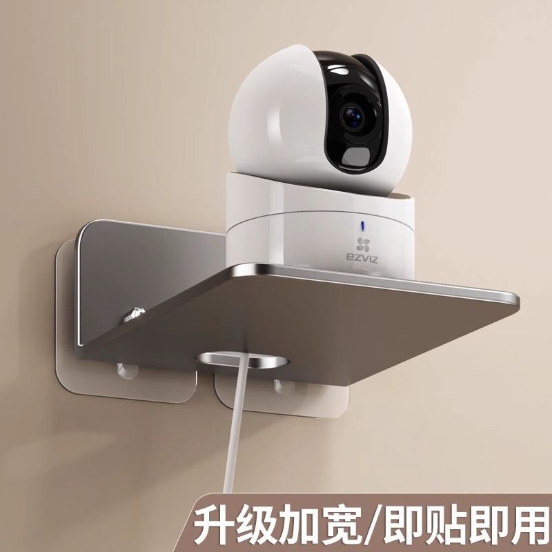 免打孔摄像头置物架墙上壁挂式路由器机顶盒托架室内外监控器支架 - 图0