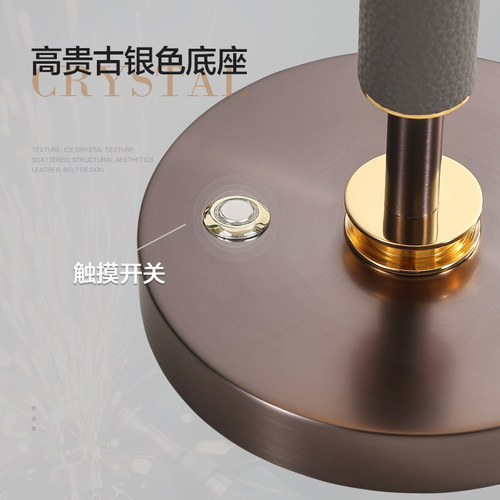 中古风主卧室床头台灯触摸复古客厅结婚轻奢高级感玻璃装饰氛围灯 - 图3