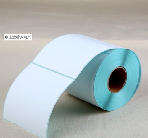 热卖三防热敏不干胶纸50x60条码标签机GT800 820 GK888T XP450B GP1324D XP460B DL888D DL820D帖纸800张 - 图0