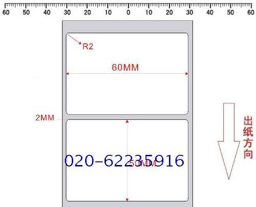 特惠贴纸60x50三防热敏不干胶电子秤纸IT888 ZD GK888T TSC244 G500U CP2140  GP1324D XP460B条码标签纸现货 - 图3