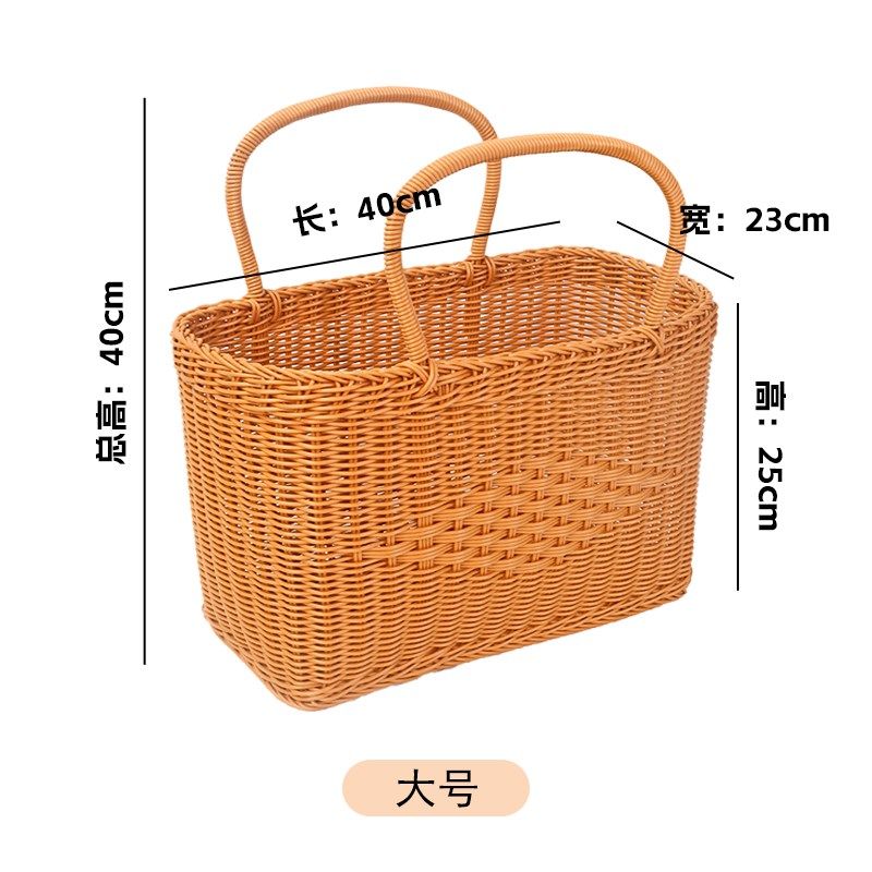买菜篮子手提篮仿藤编织收纳筐购物篮家用野餐篮子采摘水果篮,淘宝优惠券,粉丝福利购,淘宝优惠卷