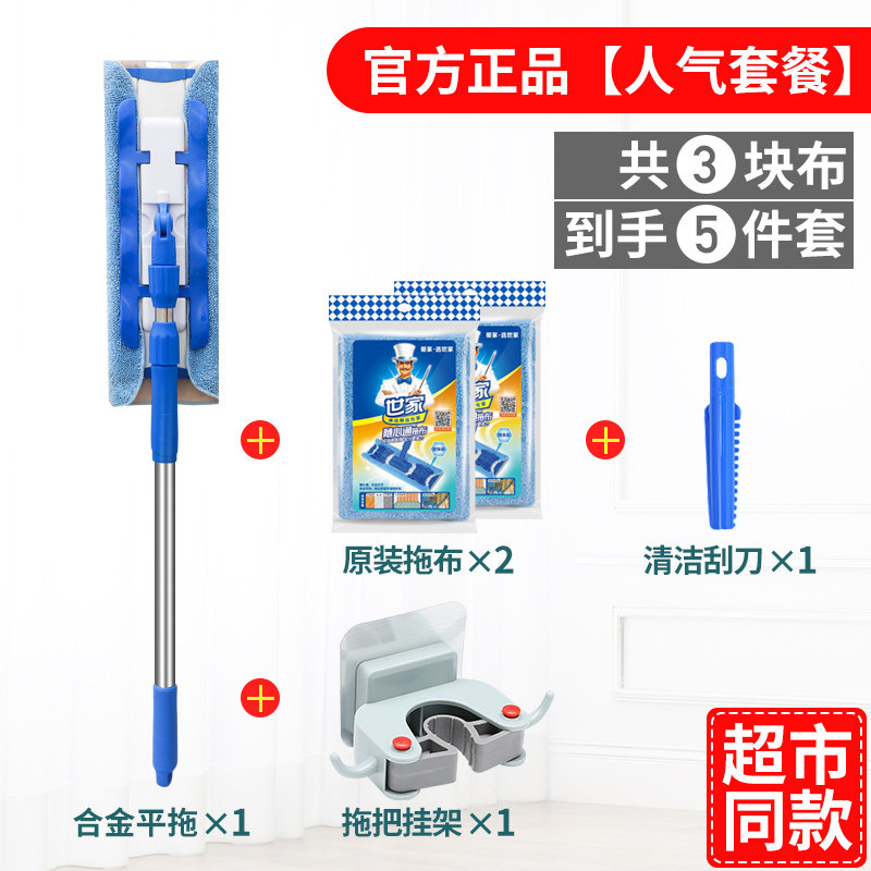 拖把家用拖布一拖净托把平板拖瓷砖地夹毛巾懒人神器拖地墩布,淘宝优惠券,粉丝福利购,淘宝优惠卷