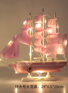 一帆风顺帆船模型摆件毕业礼物送同学男女朋友客厅家居酒柜装饰品