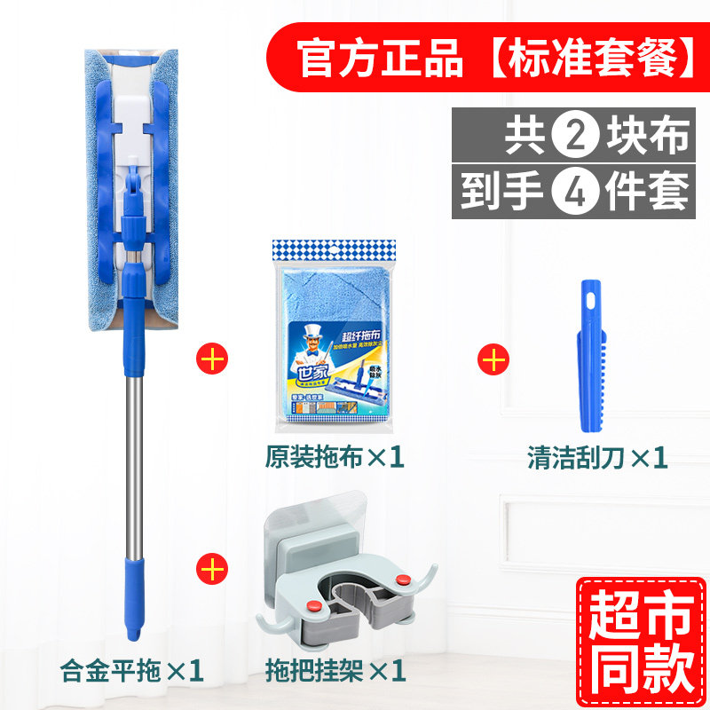 拖把家用拖布一拖净托把平板拖瓷砖地夹毛巾懒人神器拖地墩布,淘宝优惠券,粉丝福利购,淘宝优惠卷