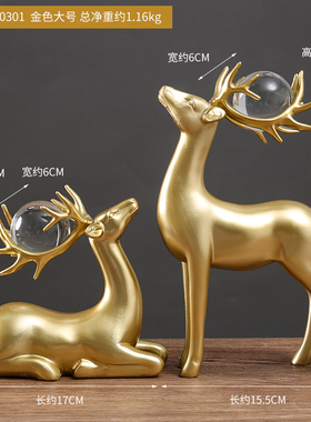 现代客厅酒柜装饰轻奢高档红酒架电视柜摆件小玄关办公室家居饰品