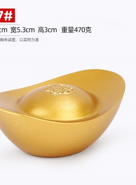 铜摆件《仿金鎏镀实心铜元宝》元宝桌面客厅玄关礼品