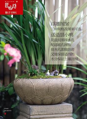 户外草坪花园摆件人造石石墩庭院布置小花盆盆栽装饰品