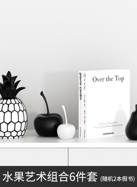 酒柜办公室艺术装饰品摆件家居客厅电视柜玄关展示书柜样版间摆设