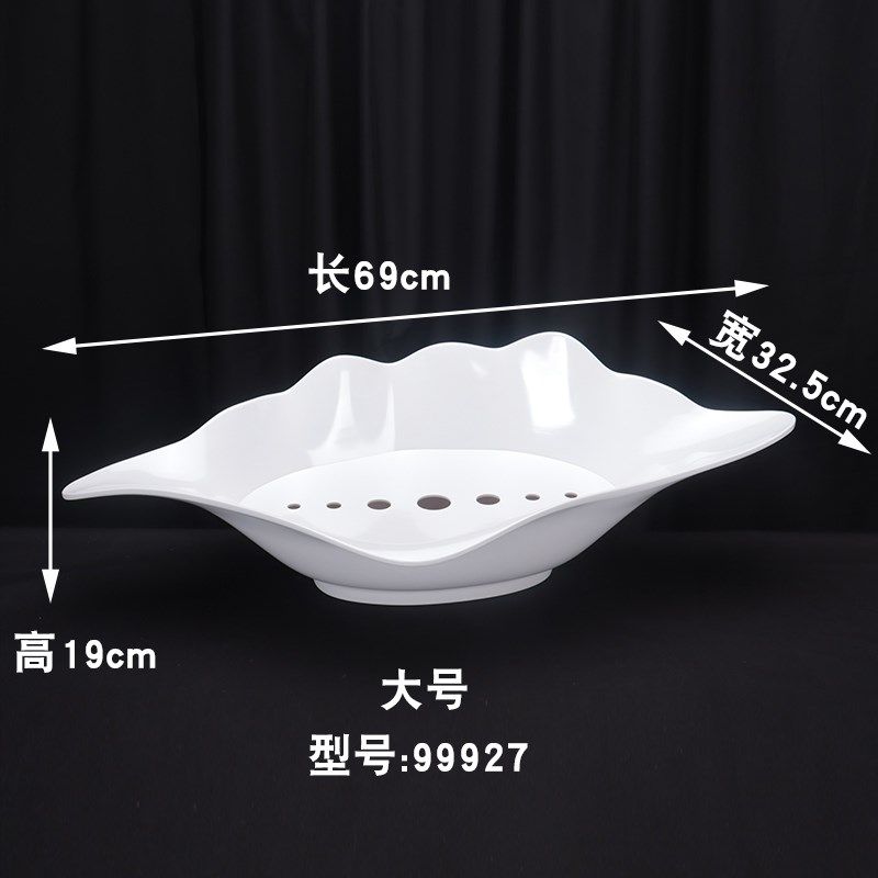 密胺贝壳造型海鲜刺身盘日料餐厅商用三文鱼生干冰盘龙虾拼盘餐具,淘宝优惠券,粉丝福利购,淘宝优惠卷