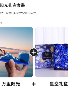 游轮游体漂流瓶桌面摆件小礼物男生女生日礼品泰坦尼克号友谊小船