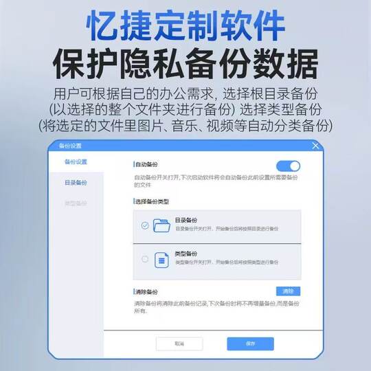 Yijie mobile Festplatte 1t Computer Hochgeschwindigkeitsverschlüsselung 500g