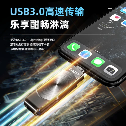 Apple, мобильный USB-флеш-накопитель, ноутбук, iphone