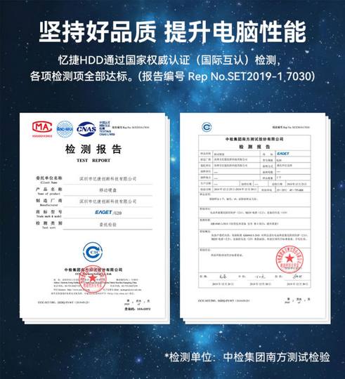 Yijie mobile hard drive 1t computer high speed encryption 500g