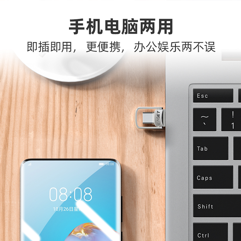 适用华为TypeC手机u盘电脑两用双接口官方旗舰店正品高速优盘64g-图3