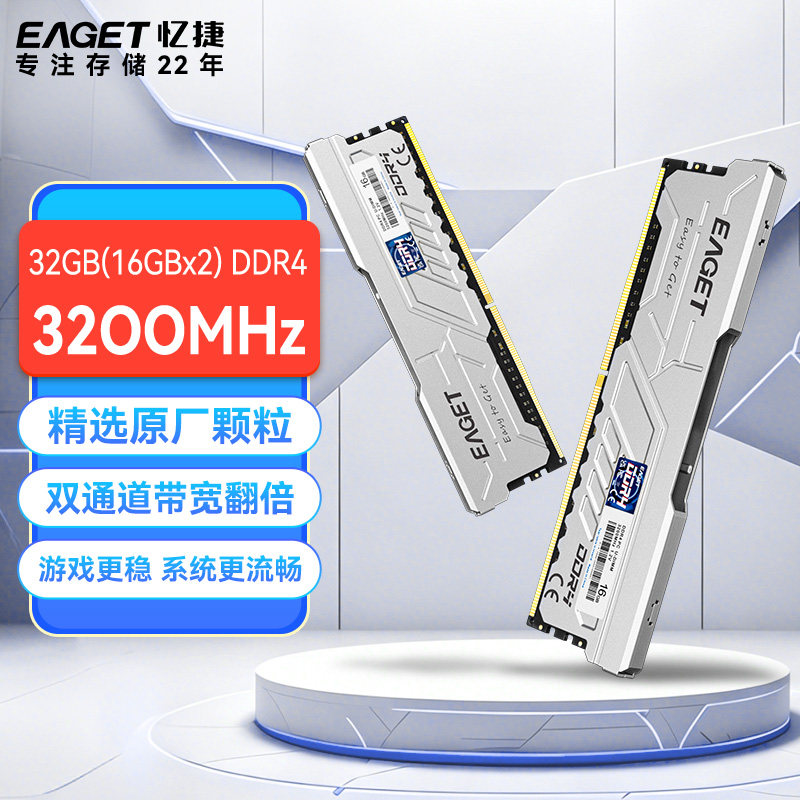 Модуль памяти Yijie DDR4 16ГБ 3200МГц